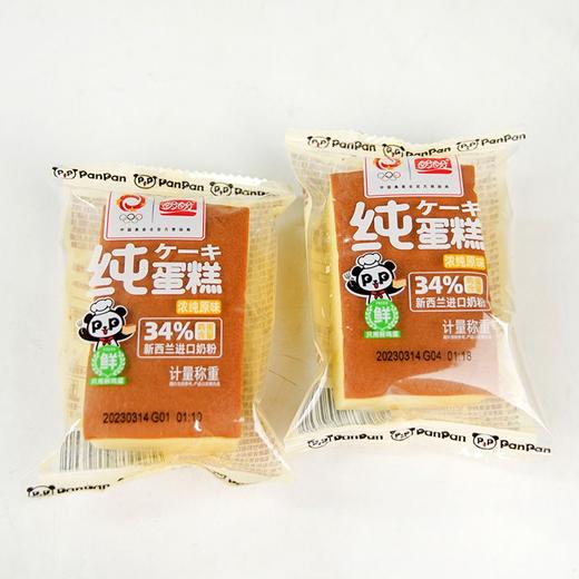 盼盼纯蛋糕浓纯原味120g*24袋 商品图2