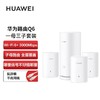 华为路由Q6 子母装 商品缩略图4