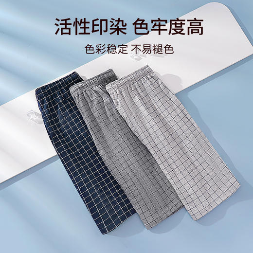 雅黛丽男士睡裤纯棉透气舒适大码格纹五分裤家居裤夏季薄款短裤子 商品图7