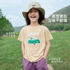 【舒爽长绒棉】儿童夏日趣味T恤PXT2407 商品缩略图3