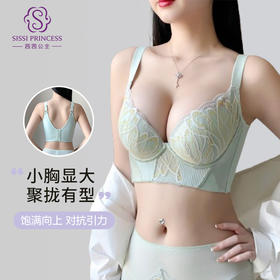 茜茜公主透气上托聚拢文胸侧收副乳防下垂蕾丝胸罩软 精油杯 无圈内衣 芙蓉千金精油杯调整型文胸