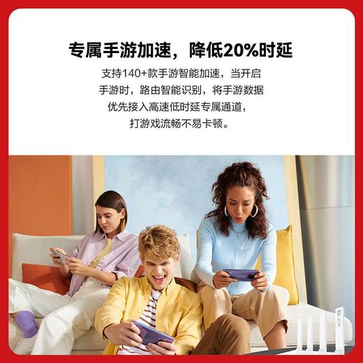 华为路由 AX3000 商品图3