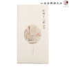 红楼十二钗笺纸 商品缩略图2