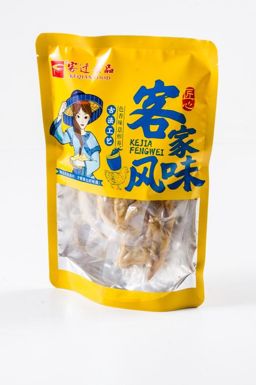 舌尖客家·梅州客迁盐焗鸡翅&鸡爪 古法盐焗越吃越有味 商品图7