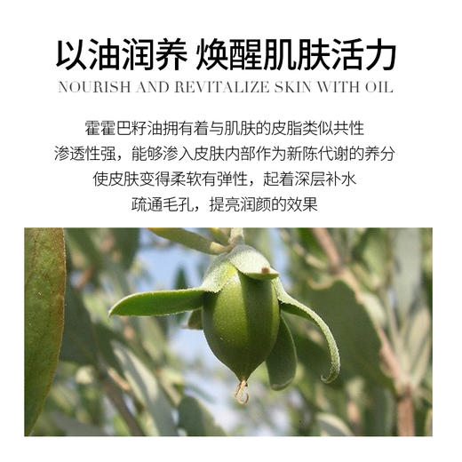 珂蒂丝玫瑰夜间保湿水润精华30ml 商品图3