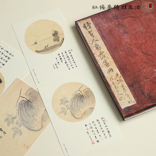 《种芹人曹霑画册》明信片 商品图1