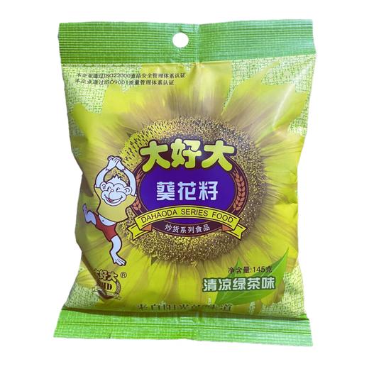 大好大锡箔装葵花籽 清凉绿茶味 145g【LY】 商品图0