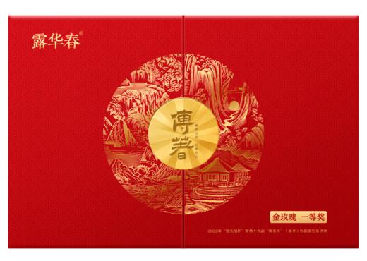 【自营】露华春 小种红茶金玫瑰茶叶（一等奖）250g 商品图5