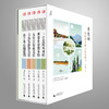 季羡林留给孩子的人生启蒙书 （全五册） 商品缩略图0
