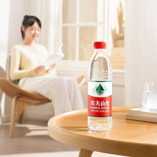 农夫山泉550ml（24瓶） 商品图4