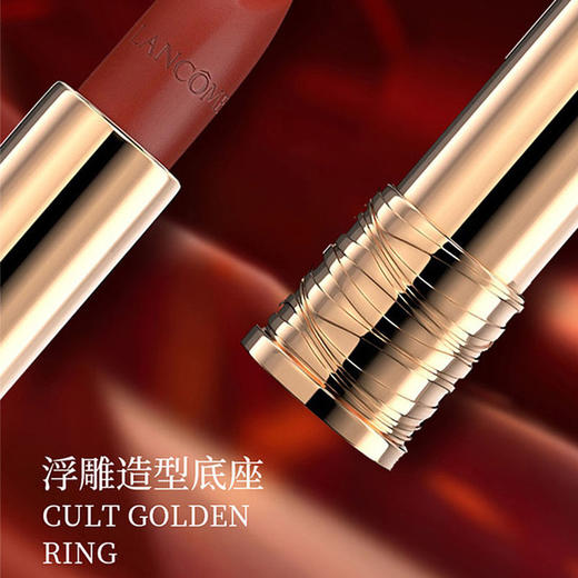 法国LANCOME兰蔻全新菁纯丝绒雾面唇膏3.4g 196#朱砂橘3.4g 商品图2