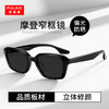 普莱斯新款太阳镜 PS7083 修颜复古小方框 温润质感板材 TAC偏光镜片 男女同款 双色可选 商品缩略图1