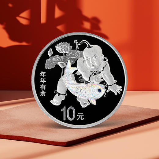 【央行发行】2016年吉祥文化·年年有余30克幻彩纪念银币 商品图1