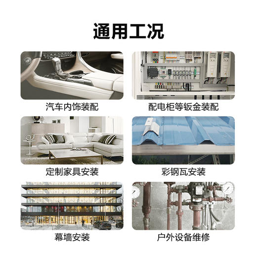 威克士无刷冲击起子机WE203大扭力专业电批电动螺丝刀充电式电批 商品图2
