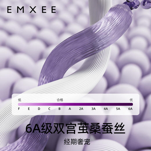 【一次性用品】嫚熙一次性月光兔安睡裤女经期安全裤安心裤夜安裤裤型卫生巾内裤 商品图2