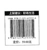 大厂之外 重新认识职场 生活和自我  突破大厂思维的局限 认知视角 思维模式和生活态度 个人成长和职业发展书 刘飞 编 商品缩略图1