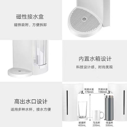 华为智选 AH-001 智能即热饮水吧 商品图7