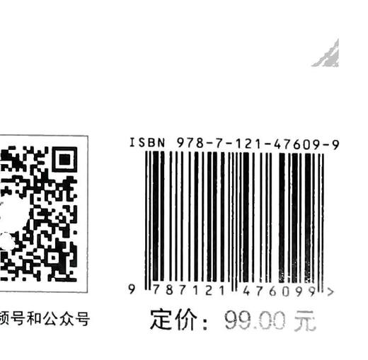 STM32嵌入式微控制器快速上手 第3版第三版 STM32单片机原理实践 STM32单片机开发设计FreeRTOS介绍书 电子工业社 商品图1