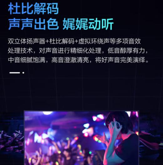 SHARP 夏普（13422） 70英寸 4T-Z70Z8DA 4K超高清 2+32G内存 AI远场语音杜比解码智能液晶平板电视 2+32G内存 AI远场语音 一键投屏 商品图3