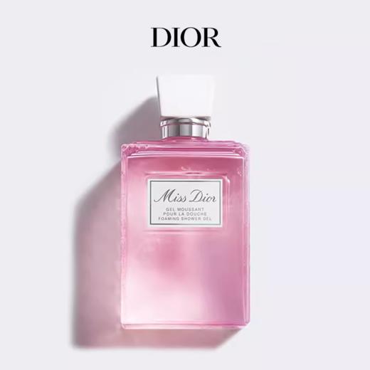 Dior迪奥甜心小姐沐浴露200ml  【香港直邮】 商品图0