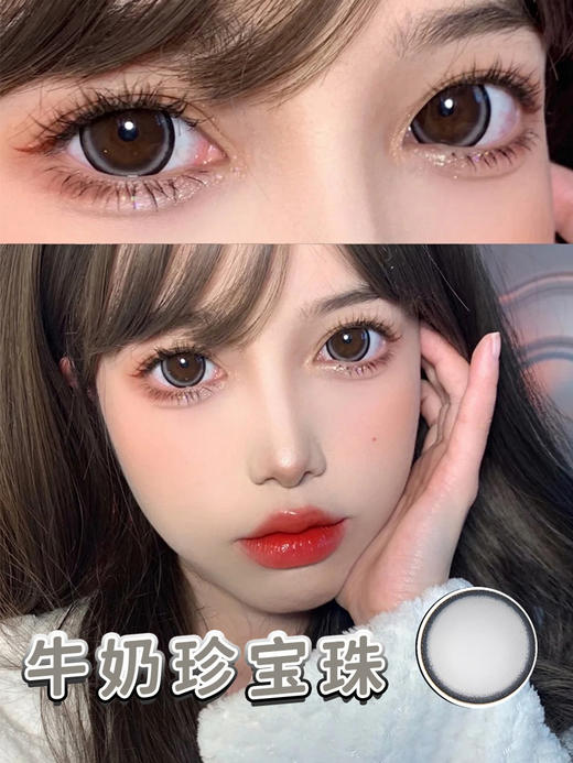 【瓶装】水呼吸·年抛新款高光奶油/咕咕黑/冰山泪珠/牛奶珍宝珠/超大泡泡糖灰/仙本那海域/耶鲁鲁~美瞳 商品图3