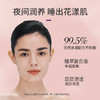珂蒂丝玫瑰夜间保湿水润精华30ml 商品缩略图2