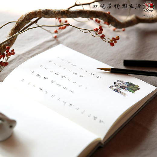 红楼贴纸 商品图2