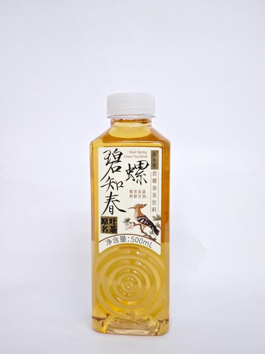 茶小开碧螺春茶饮料500ml 商品图0