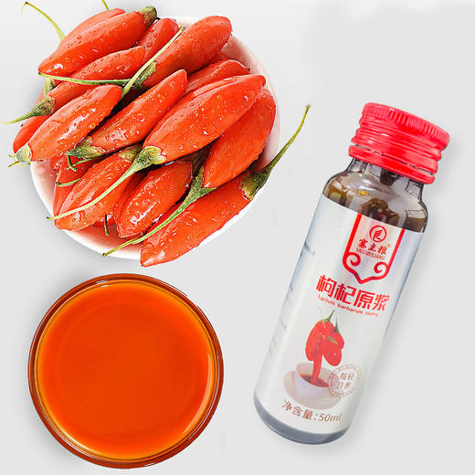 宁夏枸杞原浆50ml*10瓶礼盒 商品图3