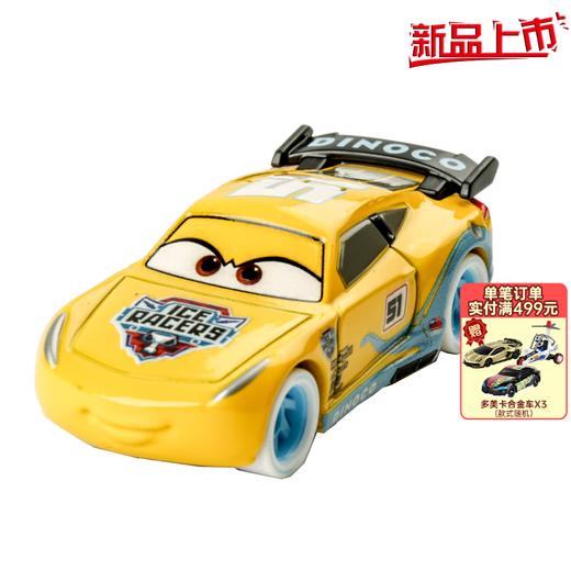 多美NO.227991赛车总动员酷姐拉米雷兹 C-25 商品图1
