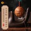 灵山木迦·欢喜弥勒老山檀挂件 商品缩略图0