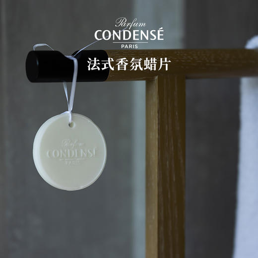 珂蒂丝法国巴黎寻香系列香氛蜡片持久扩香 商品图1