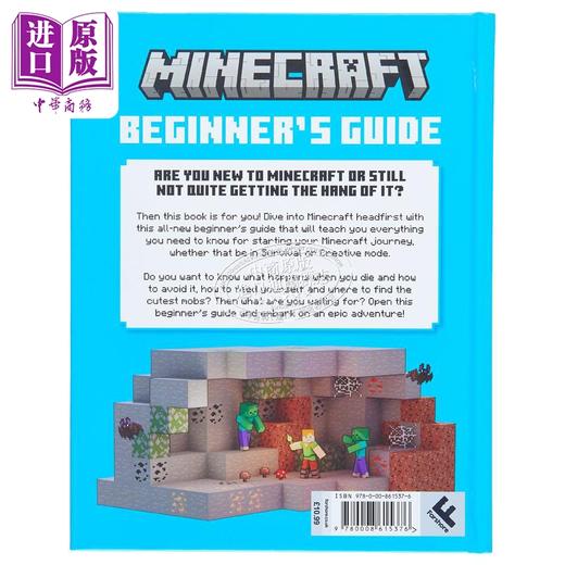预售 【中商原版】我的世界初学者指南 全新版 Minecraft Beginner s Guide All New edition 英文原版 Mojang AB 生活休闲 商品图2