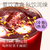【无冰糖版】喜善花房酸梅汤 | 免熬煮、直接泡、酸甜爽口、夏季消暑饮品、清爽解腻 商品缩略图2