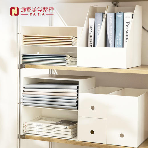 【白色斜面/高款/矮款】娜家文件收纳盒 商品图1