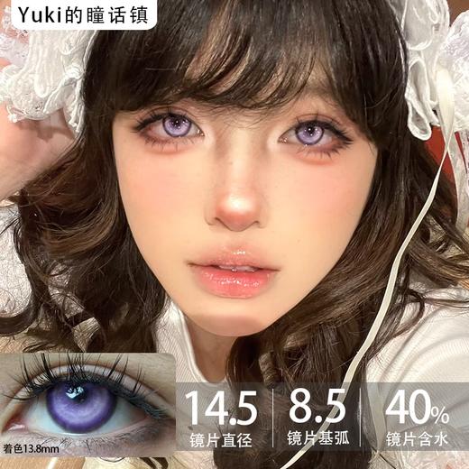 Recolook高遮瞳COS片半年抛-锦鲤下蛊（COS专用高遮瞳片、介意勿拍） 商品图0