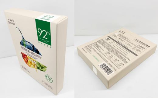 一叶子植物酵素水漾滢润保湿面膜-2617新老包装随即发 商品图1
