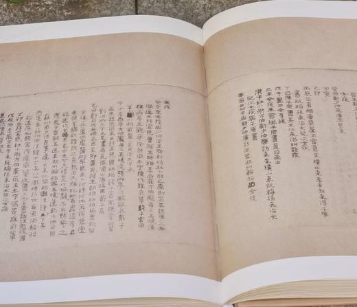 限量毛边本！！《春在堂日记》，12开精装函套，俞樾著，浙江摄影出版社2024年4月一版一印，366页，定价380，毛边本售价323元，普通版售价：285 商品图8