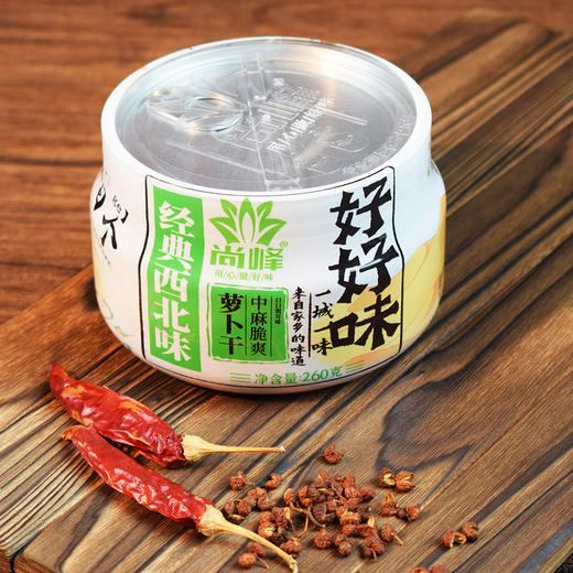 尚峰经典西北味260g椒香脆爽萝卜干 商品图0