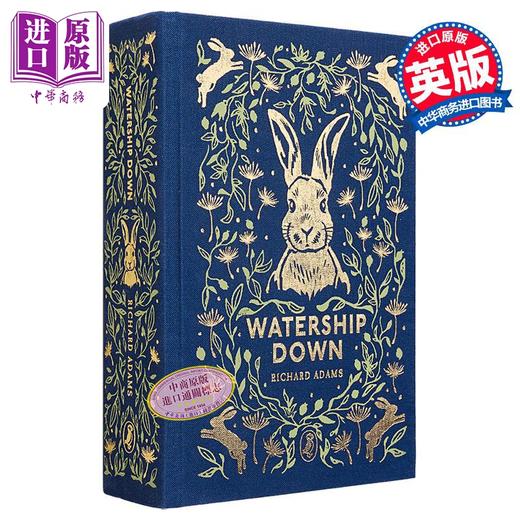 【中商原版】海雀布纹经典 兔子共和国 Watership Down 英文原版 Richard Adams 世界经典名著 奇幻故事 商品图0