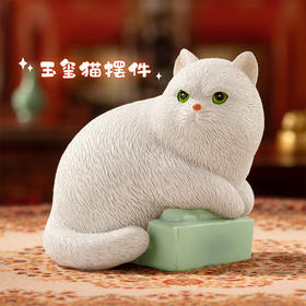 【故宫摆件】大白护玺猫咪创意汽车桌面摆件