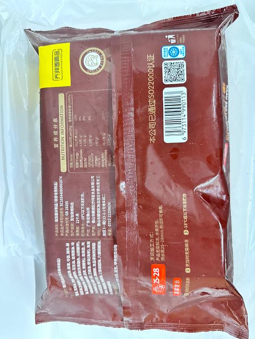 爆汁糯米鸡（非文化遗产奖）130g*6个 商品图2