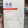 芙清白膜（旗舰店款）  到期时间26.10.18 商品缩略图1