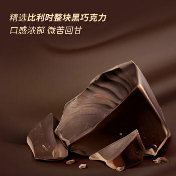 中街1946比利时巧克力大黑冰淇淋80g*4支 棒支雪糕冰淇淋 商品图0