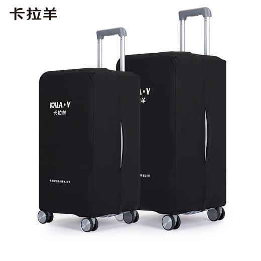 卡拉羊 魔方体行李箱弹力高密针织防滑耐磨箱套防尘保护套CX0710 商品图1