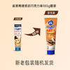 雀巢（Nestle）鹰唛巧克力味炼奶单支装185g 炼乳 早餐面包伴侣 烘焙原料 商品缩略图5
