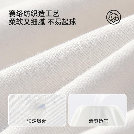 【舒爽长绒棉】儿童夏日趣味T恤PXT2407 商品图4