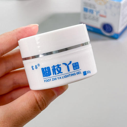 【导光凝胶】清爽 缓解瘙 痒 修护肌肤 告别脚气 商品图2