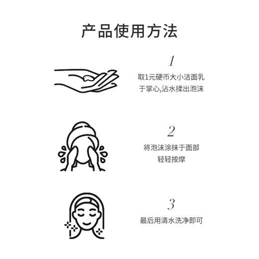 珂蒂丝肌活净颜洁面乳100ml敏感肌可用 商品图3