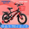 永久（FOREVER）儿童自行车6-10岁男女孩宝宝小孩儿童单车脚踏车带辅助轮红色/蓝色 商品缩略图0